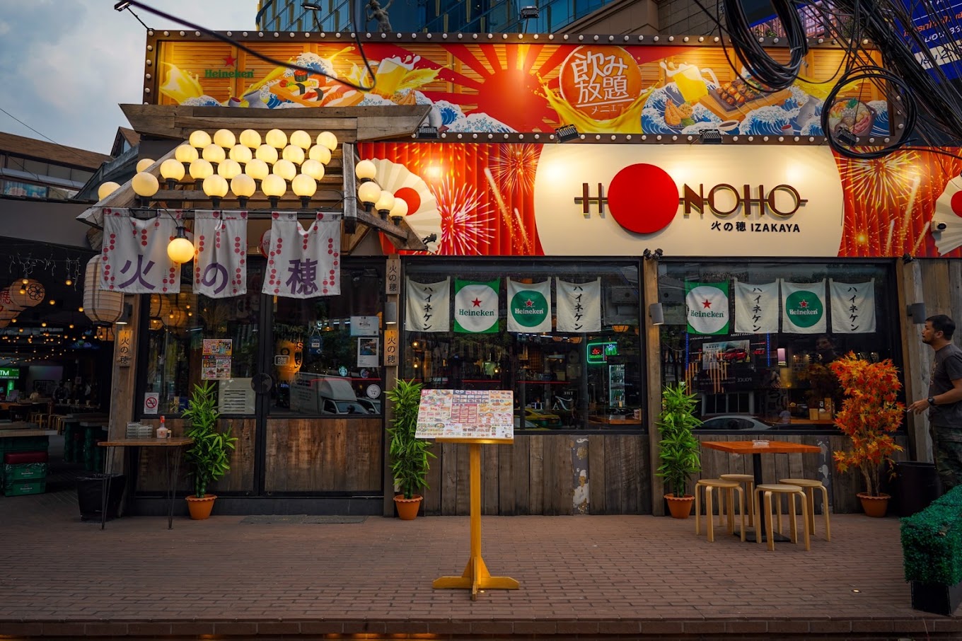Honoho Izakaya Banner
