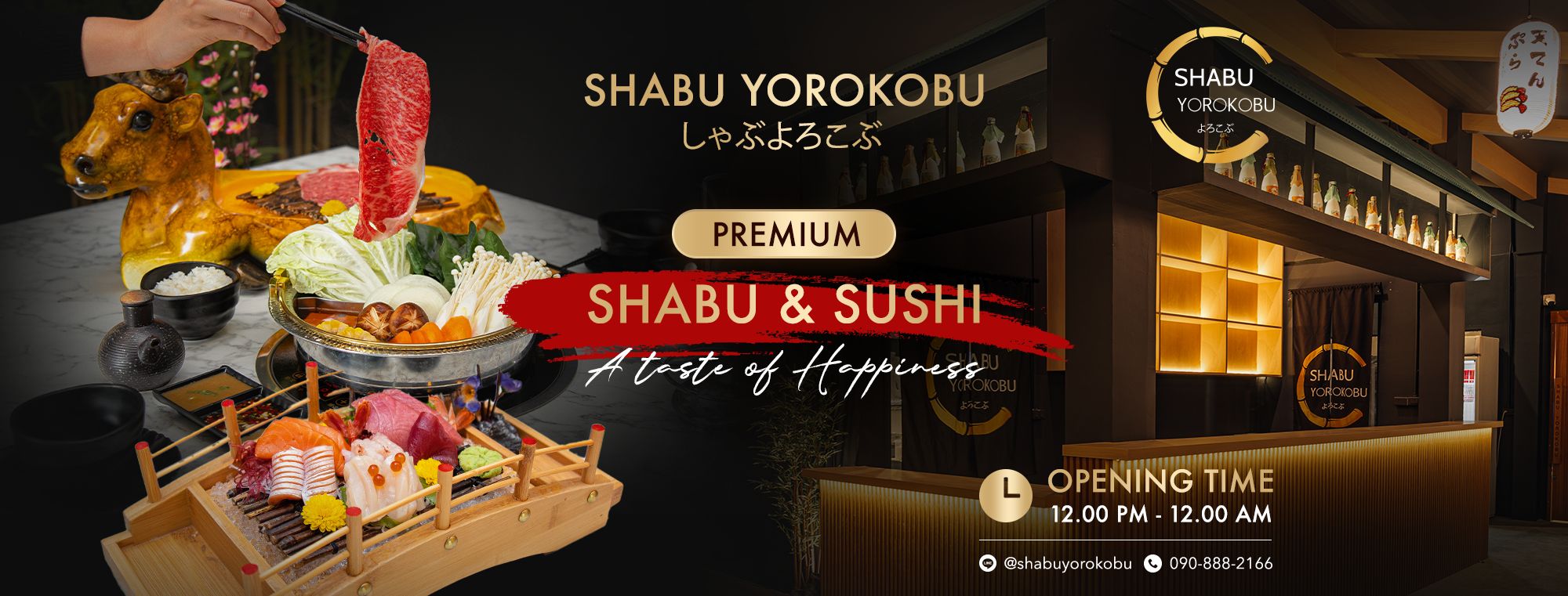 Shabu Yorokobu Banner
